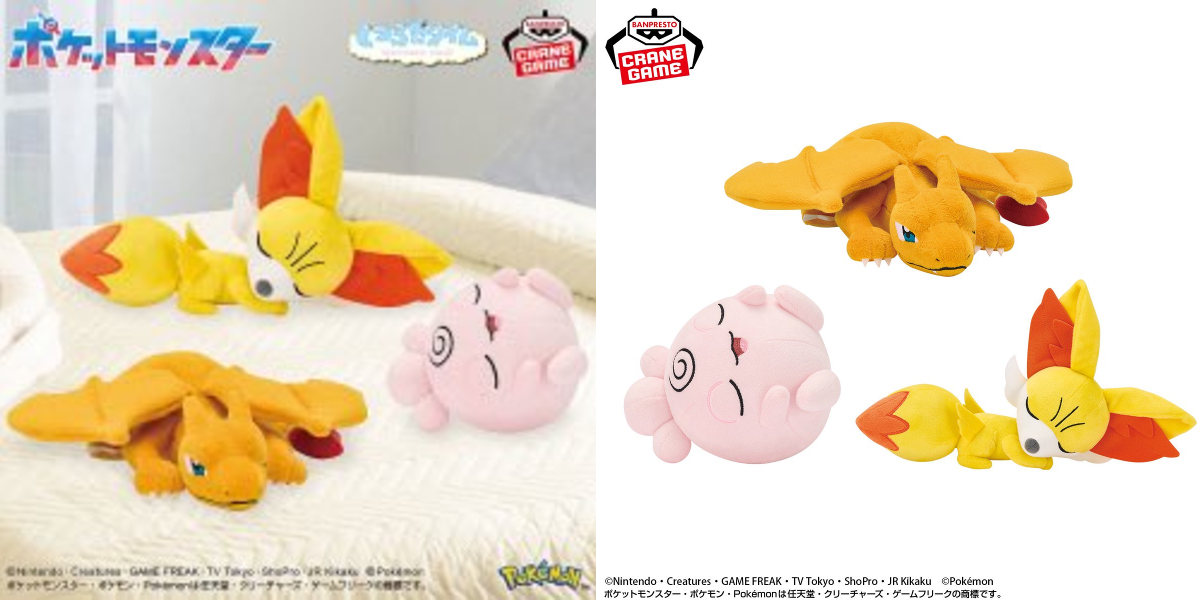 しゅんドラン در X: «2026年9月発売最新プライズ ポケットモンスター