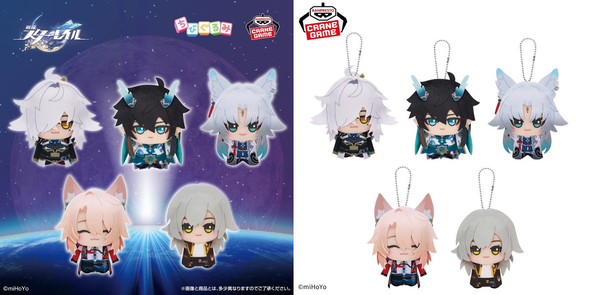 崩壊：スターレイル グッズ販売情報 on X: 