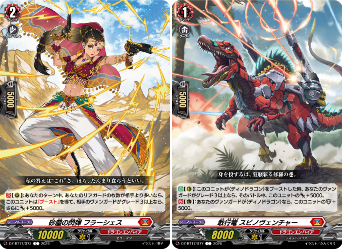 カードファイト!! ヴァンガード公式 on X: 