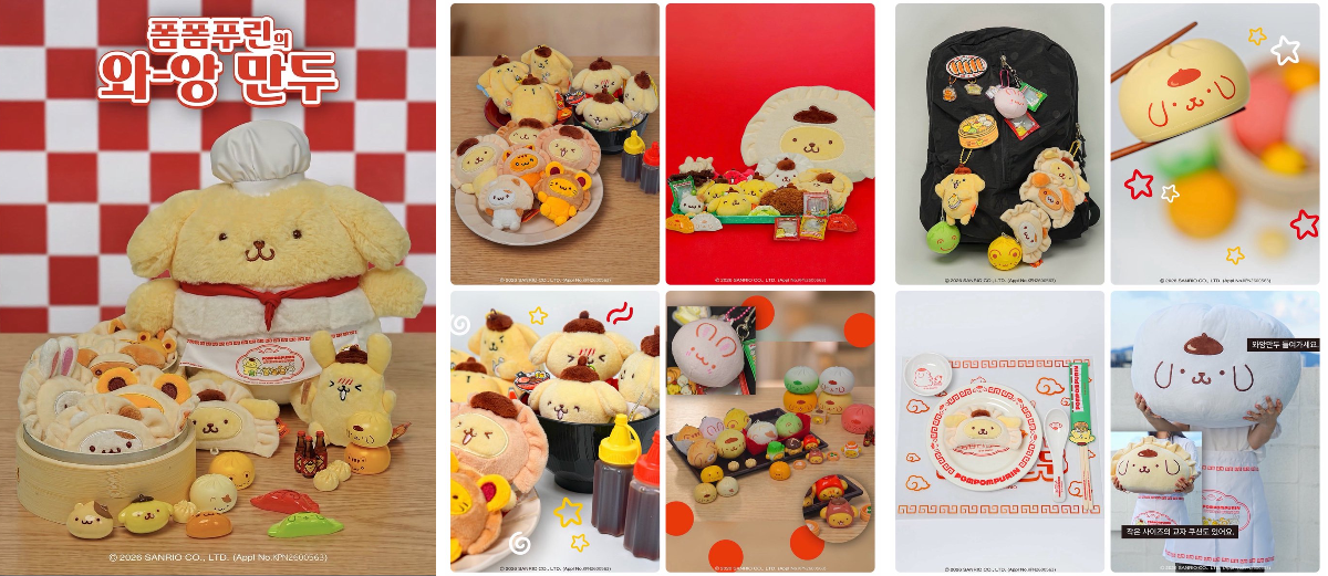 Sanrio fan info JP 🎀 on X: 