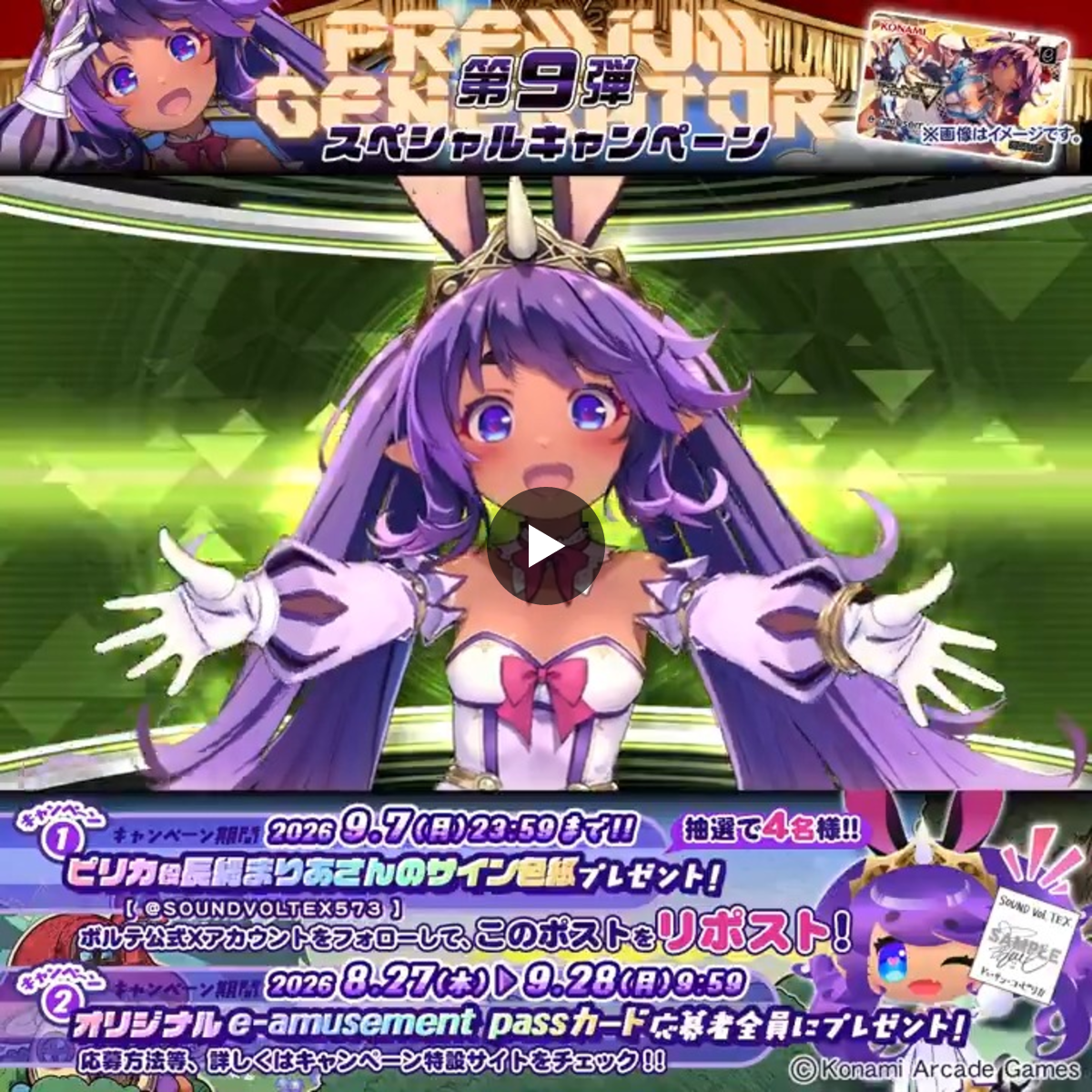 2092086283585863846