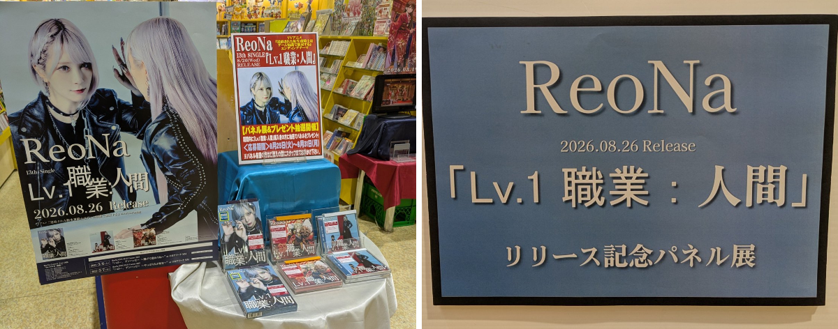 とかち帯広 CD PLAZA WAVE WOW店 on X: 