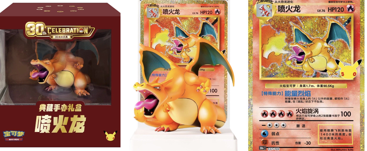Pokémon VN 🇻🇳 | PTCG News on X: 