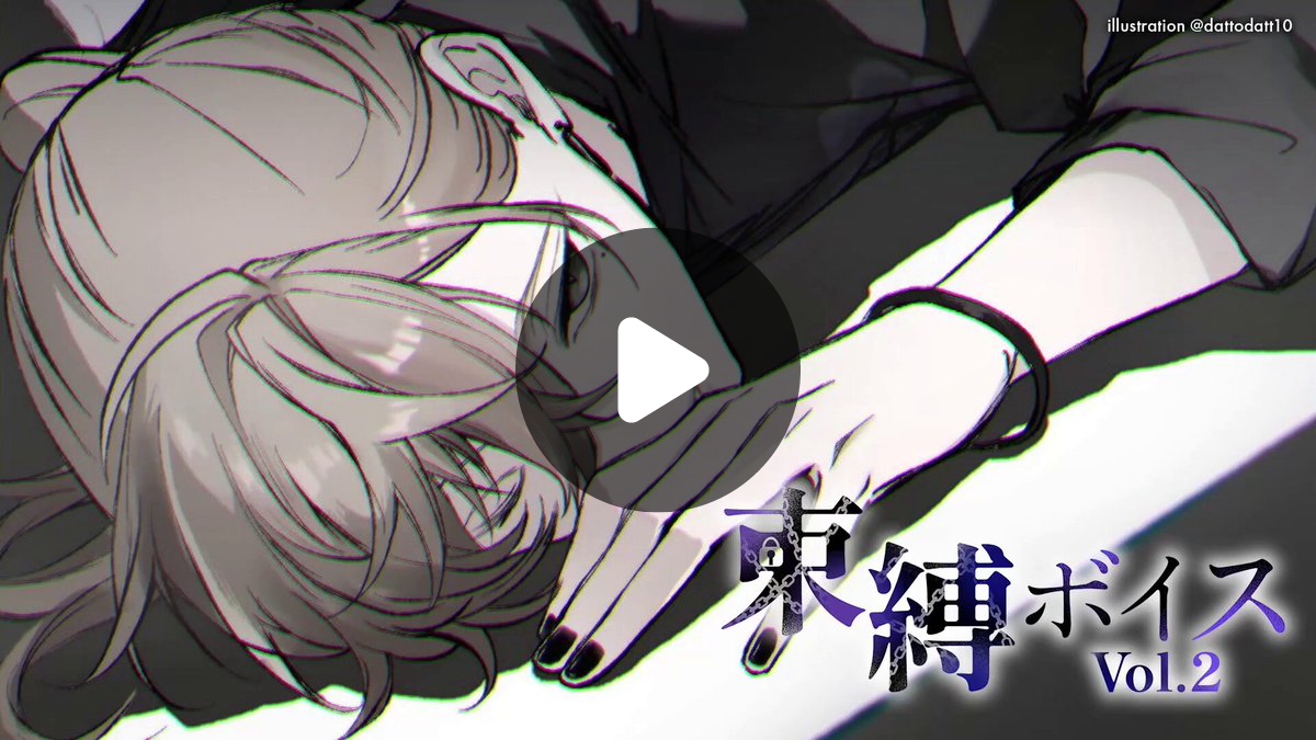 叶＠にじさんじ on X: 