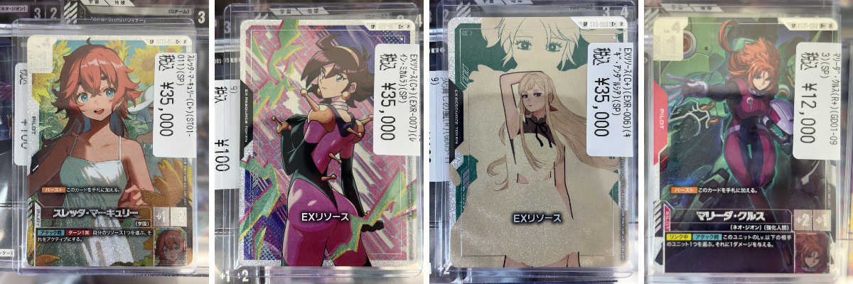 ドラゴンスターなんば なんさん通り店 a X: 