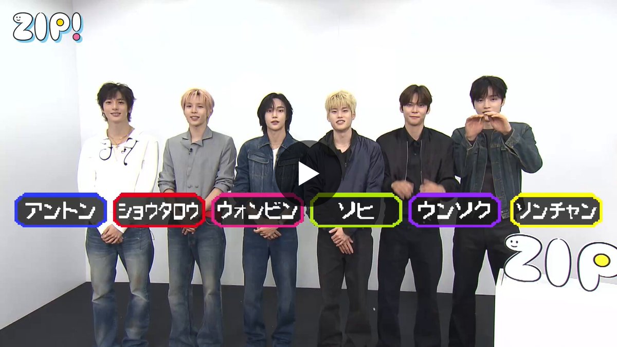 ZIP! 【公式】 on X: 