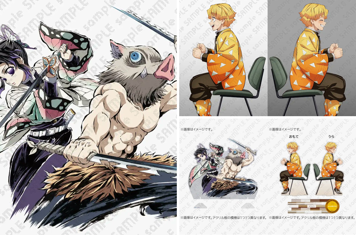 鬼滅の刃 GOODS&情報 on X: 