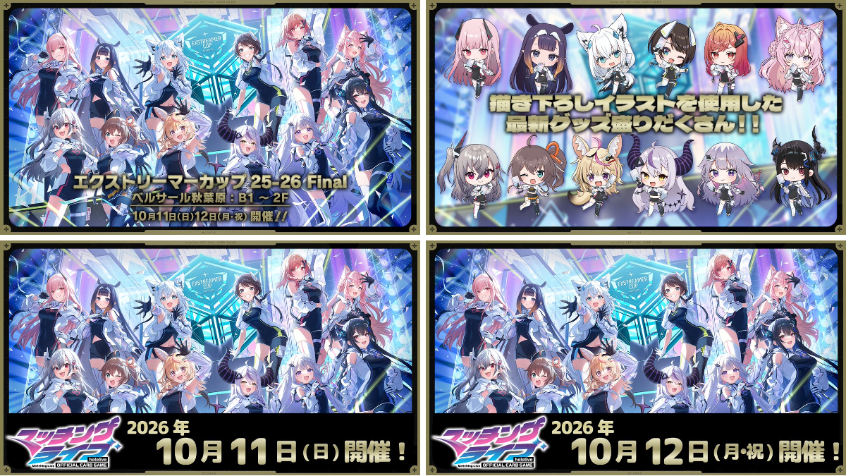 hololive OFFICIAL CARD GAME【公式】 on X: 