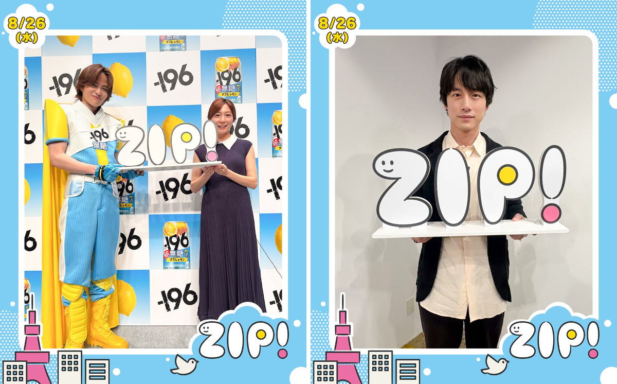 ZIP! 【公式】 on X: 