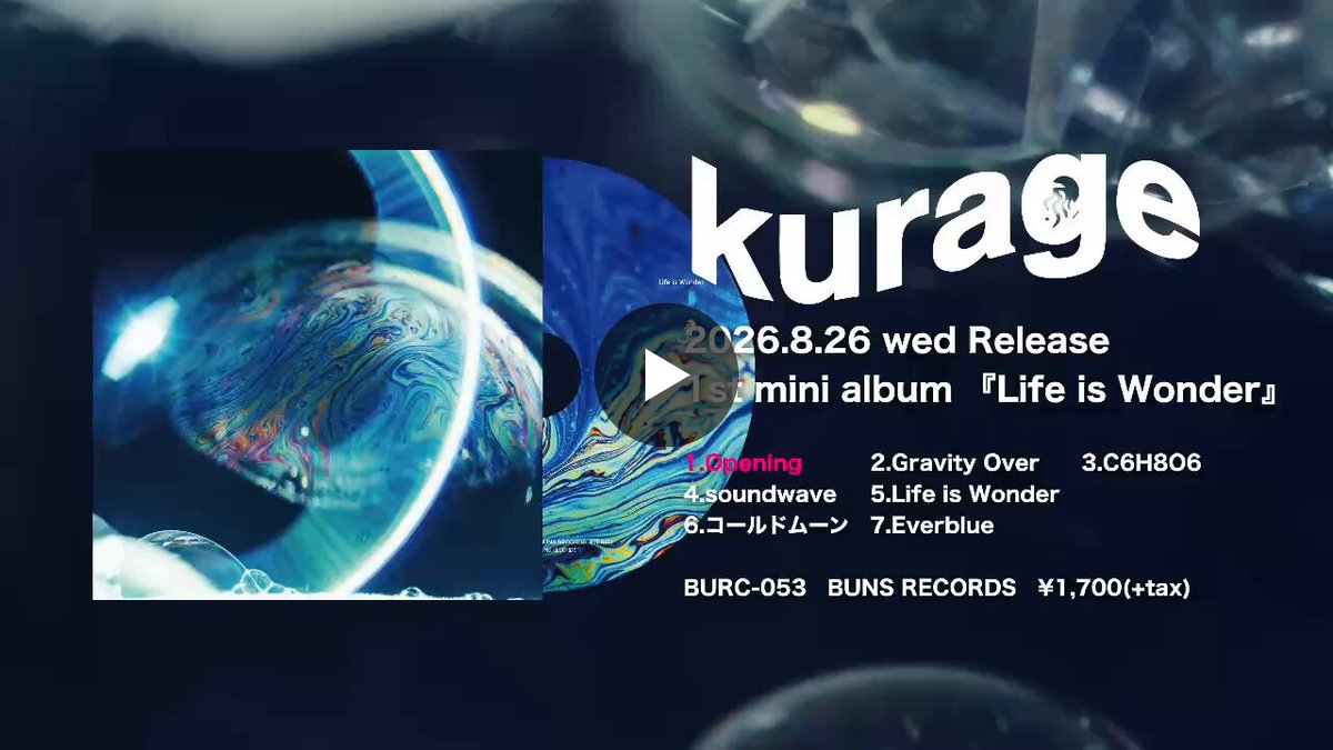 kurage on X: 