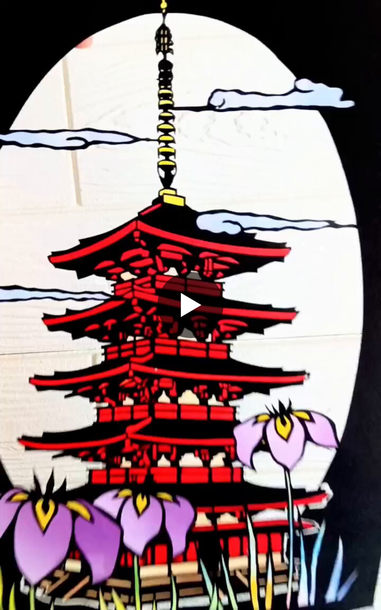 真作/日本南画院常務理事/荒川勝英/五重の塔図/桐共箱付/布袋屋掛軸HH-96 yoko切り絵@犬の名は政宗 on X: 