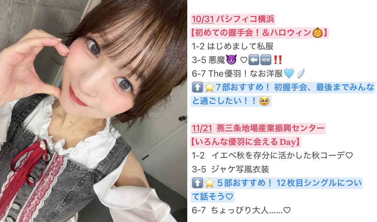 北村優羽 on X: 