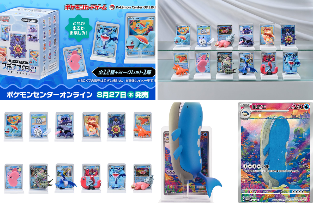 ポケカ速報＠予約抽選・最新情報まとめ on X: 