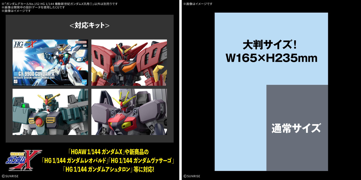 BANDAI HOBBY公式（BANDAI SPIRITS） on X: 