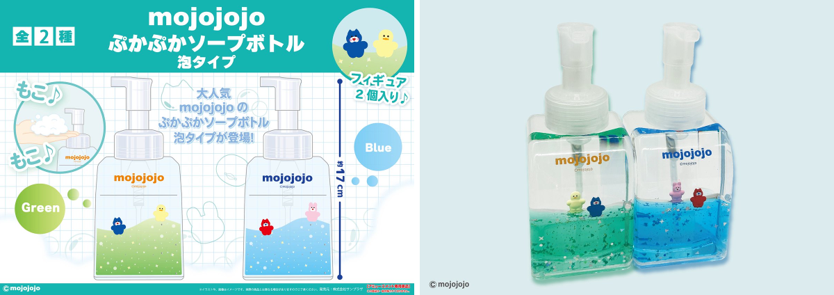 🌞株式会社サンプラザ【公式】 on X: 
