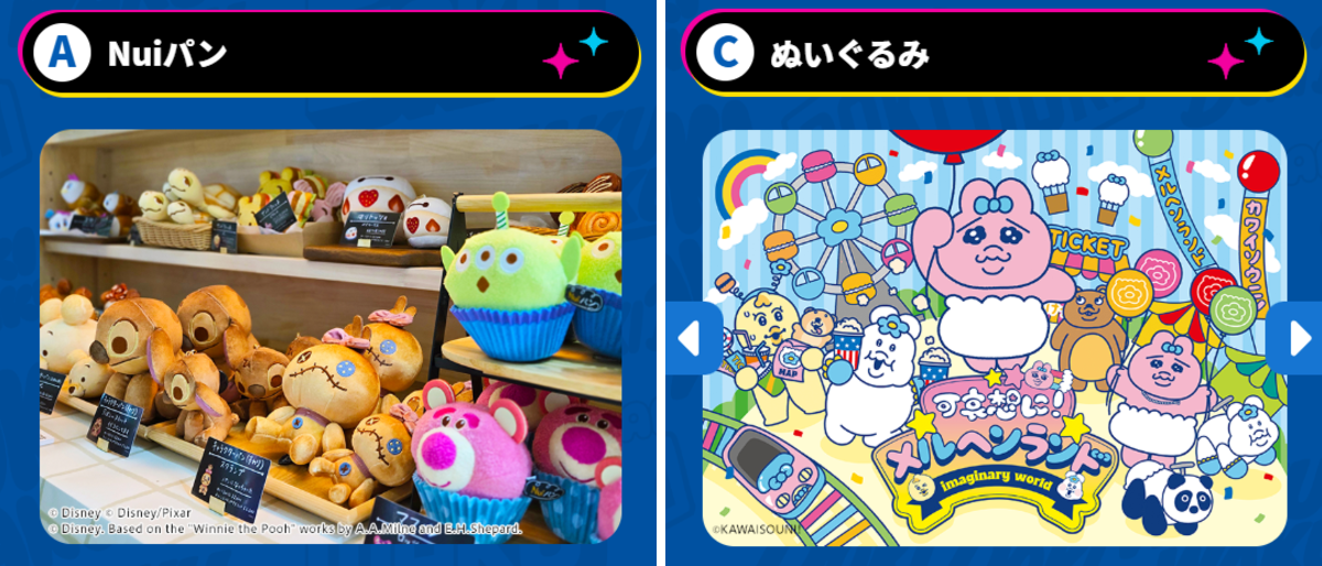 タカラトミーアーツ公式 on X: 