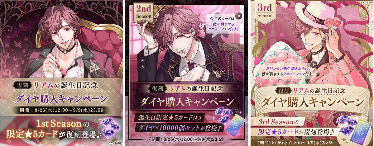 X-এ 【公式】イケメンヴィラン🕊好評配信中💜: 