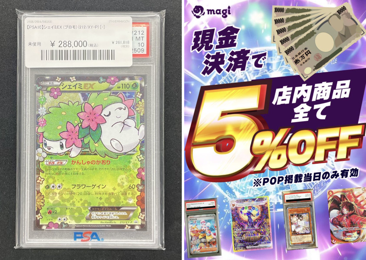 magi京都河原町店 on X: 