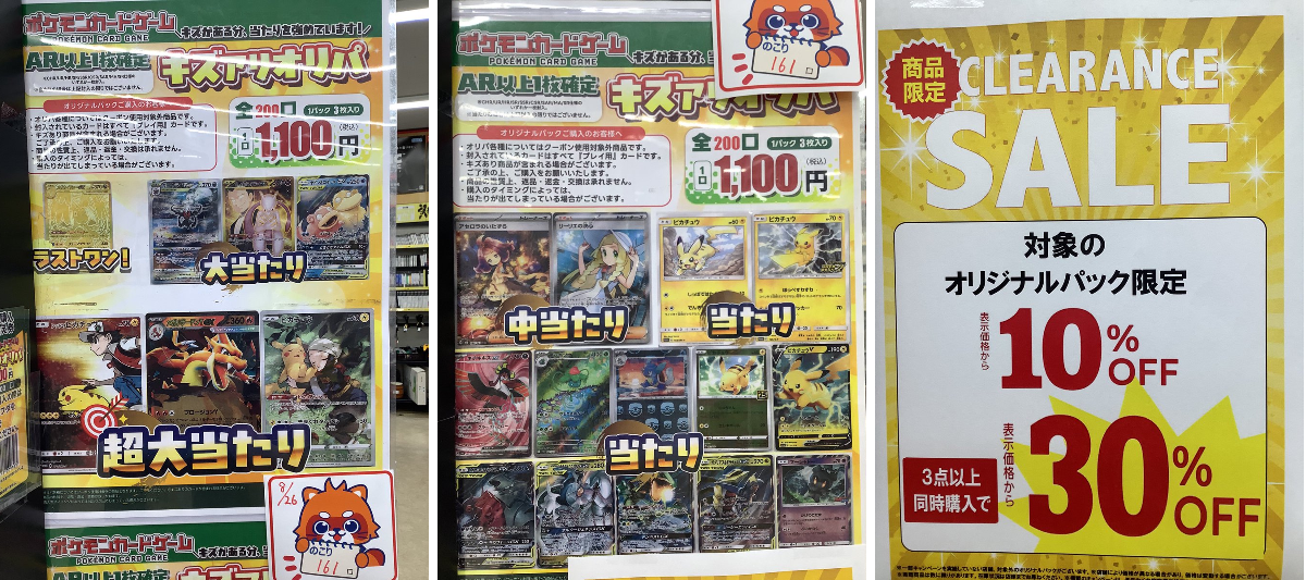 古本市場 南茨木店 on X: 