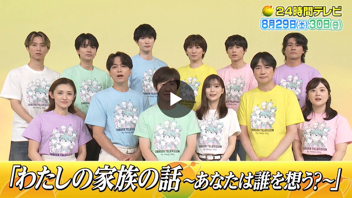 公の場での発言・インタビュー報道記録