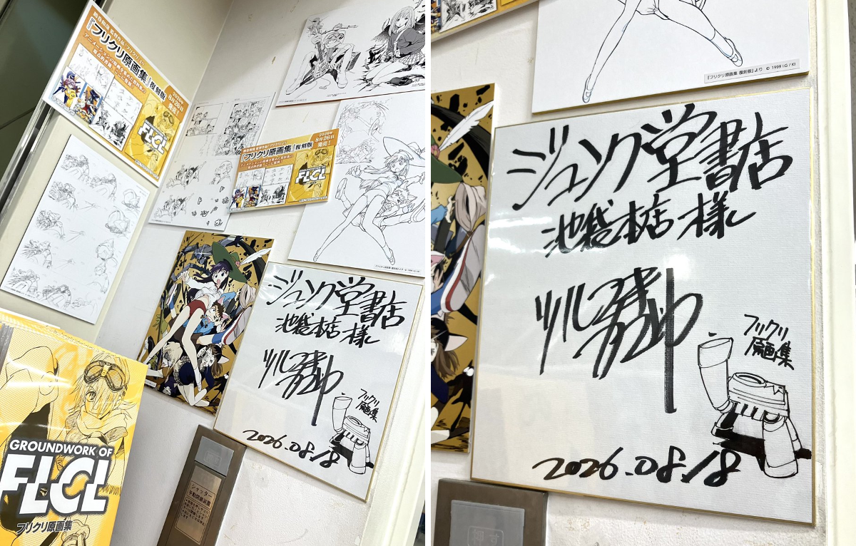 ジュンク堂書店池袋本店 コミックフロア on X: 