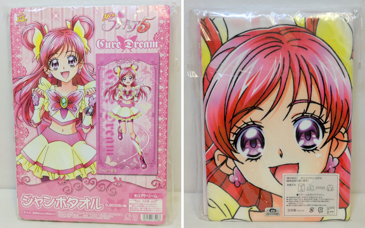 まんだらけgirls toy on X: 