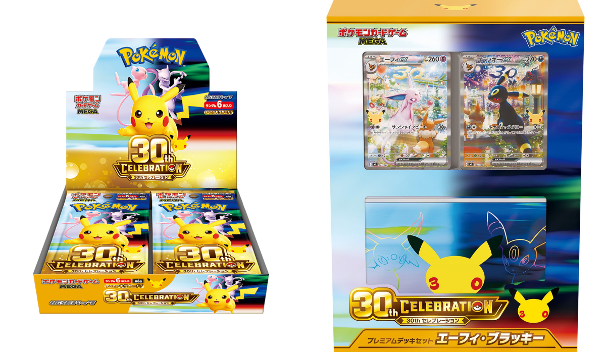 ポケモンカード抽選予約速報 on X: 