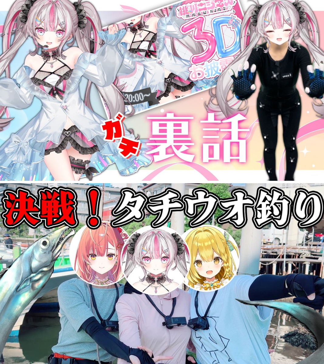 うおむすめ 桃川ニジマス 3点セット うおむすめ 桃川ニジマス 3点セット うおむすめ公式 sur X : « 本日8/26(
