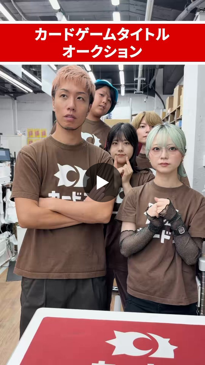 トモハッピー | 年商1兆円を目指す商売人!! on X: 