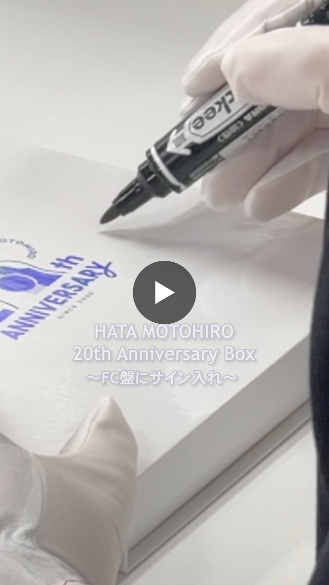秦 基博とスタッフ on X: 
