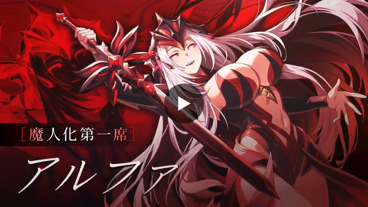 陰の実力者になりたくて！マスターオブガーデン』(カゲマス) 公式 on X