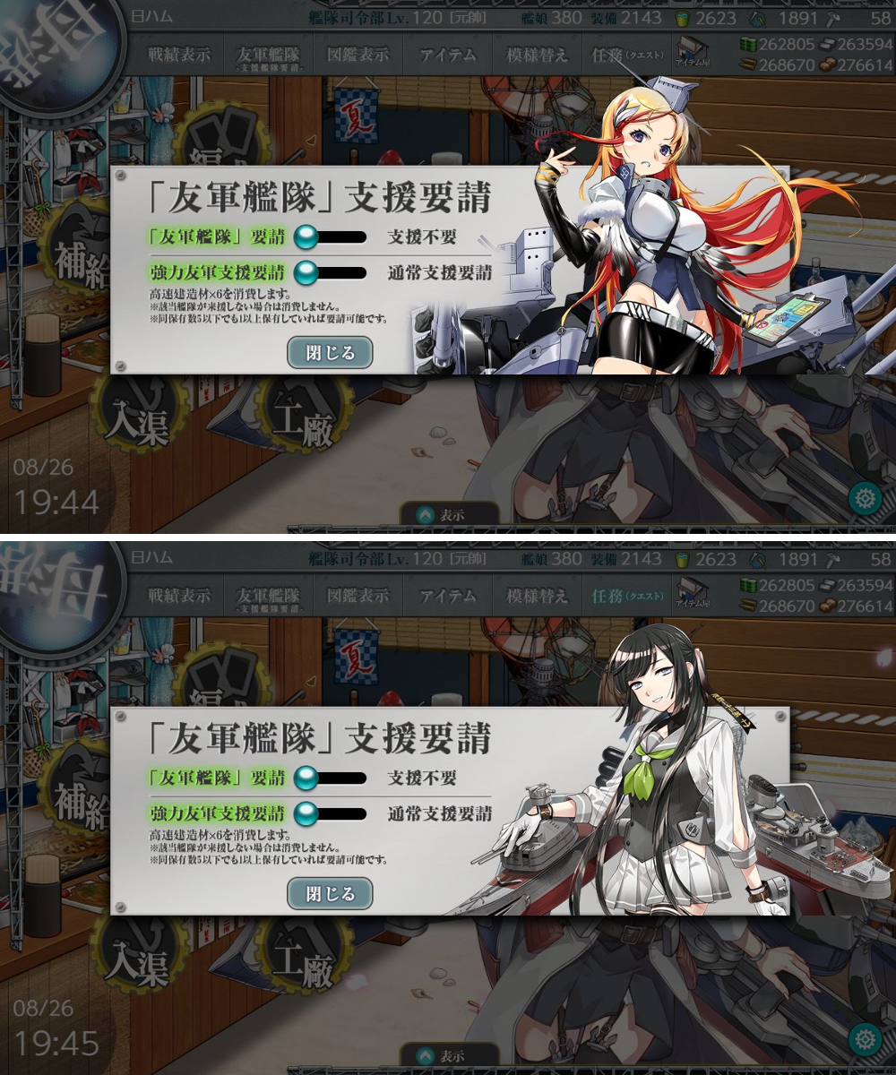 日ハム＠単艦ひとかっぷ on X: 