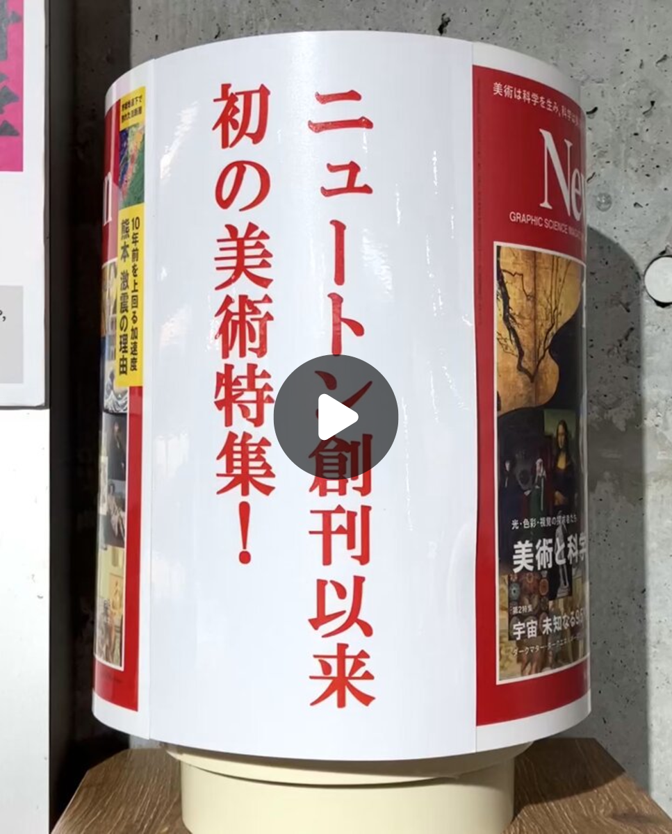 ブックファースト新宿店 on X: 