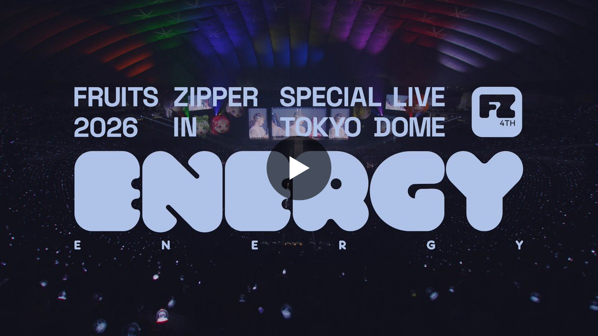 FRUITS ZIPPER【Official】 on X: 