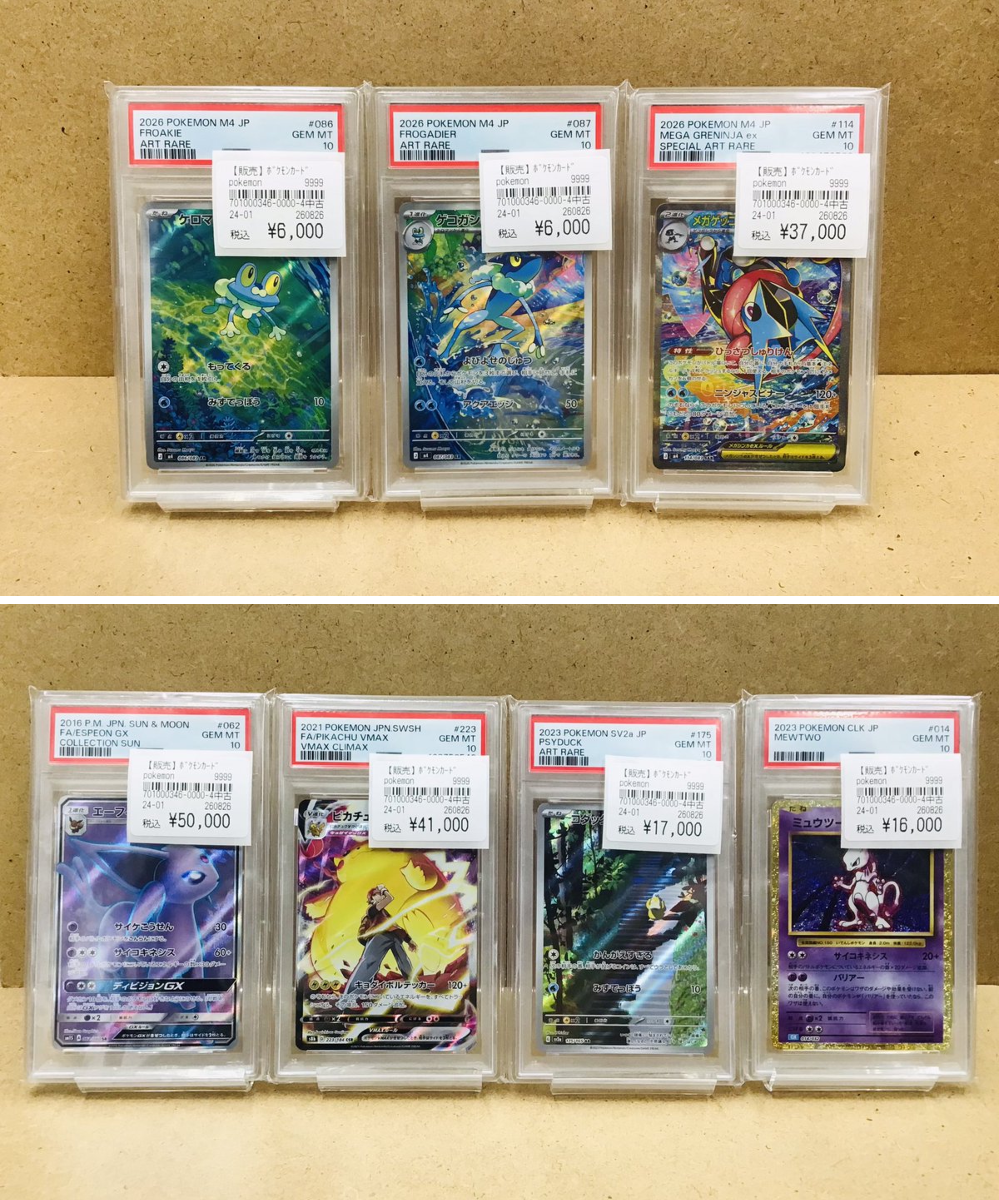ブックマート 徳島国府店 on X: 