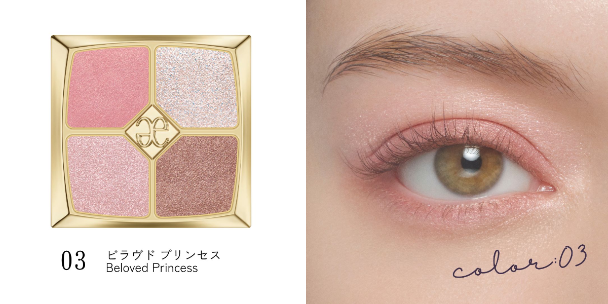 Elégance_cosmetics（エレガンス_コスメティックス）-公式- on X