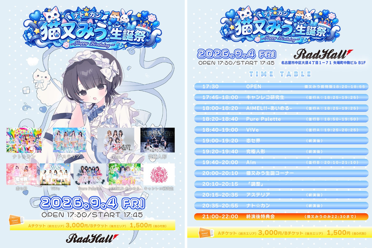 Pure Palette【公式】 on X: 