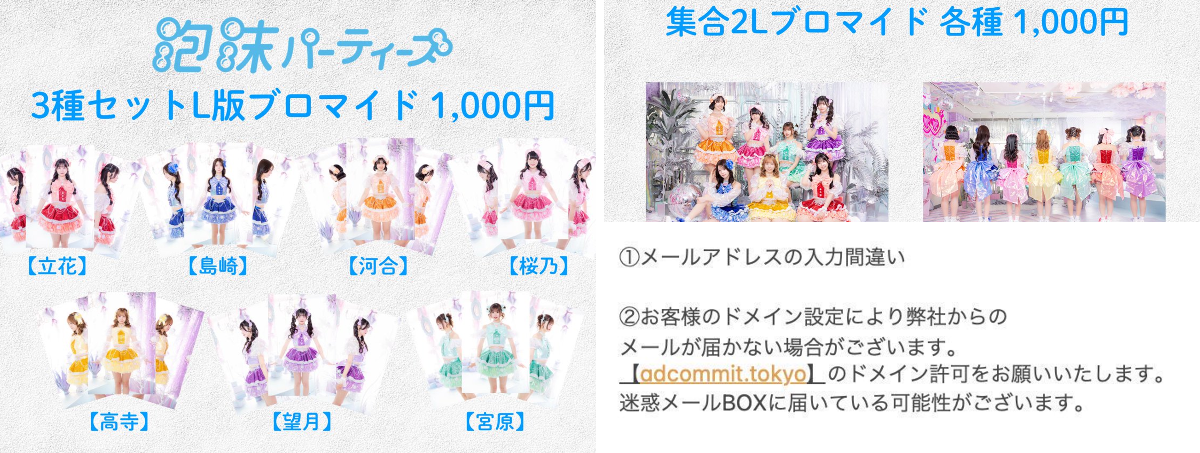 泡沫パーティーズ on X: 