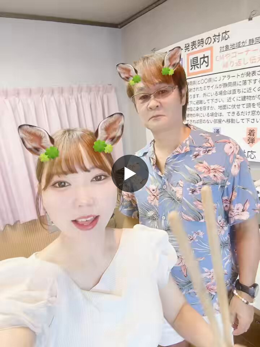 鉄崎幹人さん　平成22年　５月14日　中日新聞　切り抜き 鉄崎幹人のWASABI【公式】 on X: 