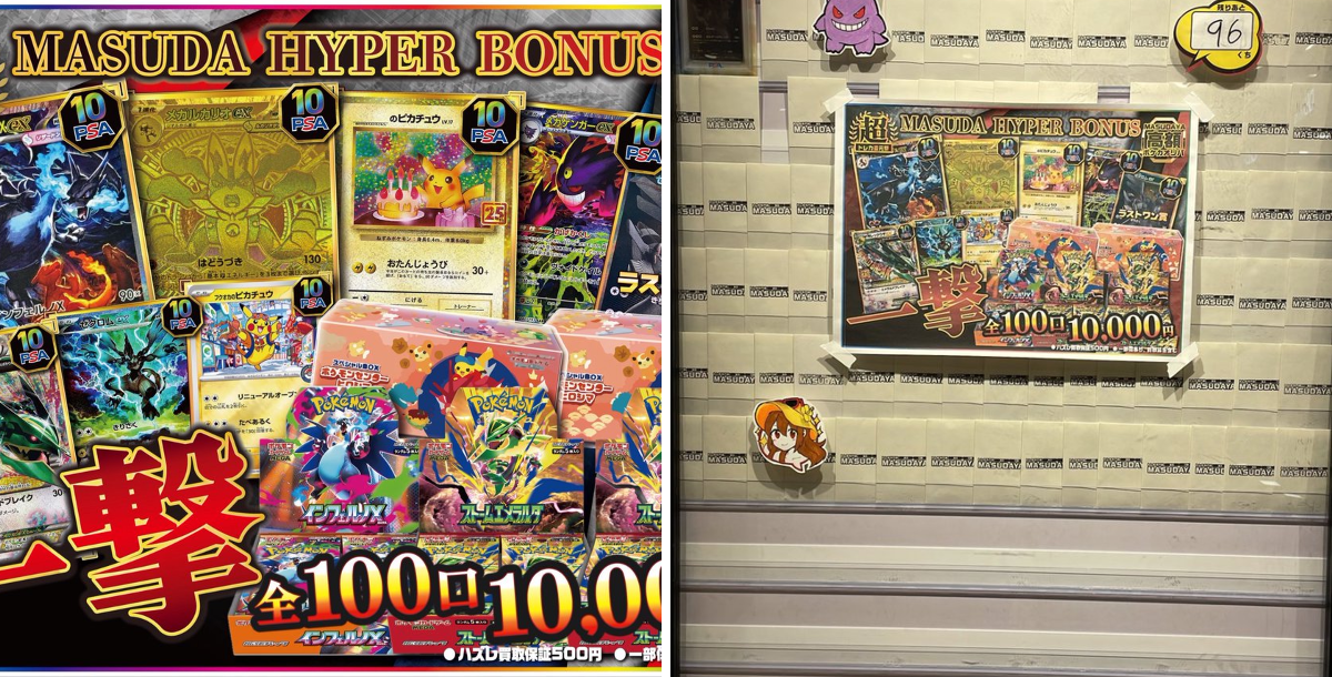 メイプルストーリーTCG　店舗大会優勝　P4-Y1 リサリサ 2092778747305058517