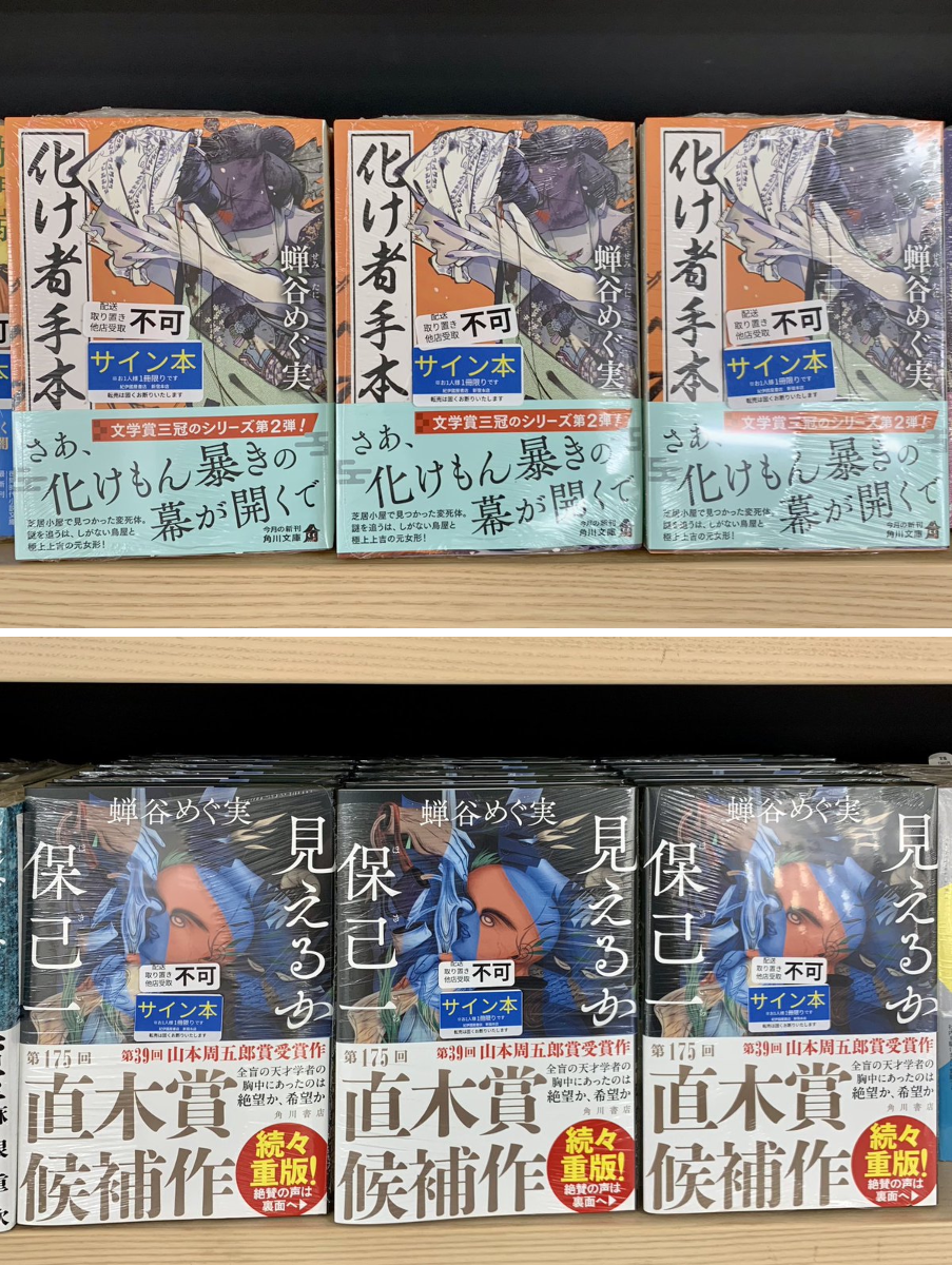 紀伊國屋書店 新宿本店 on X: 