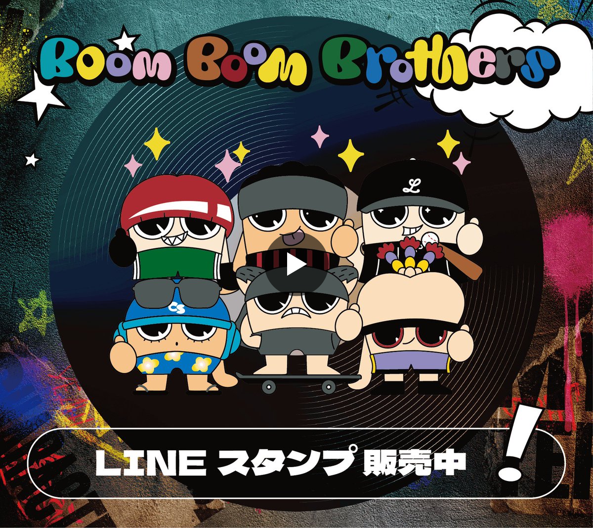 BOOM BOOM BROTHERS 専用 X-এ Boom Boom Brothers: 
