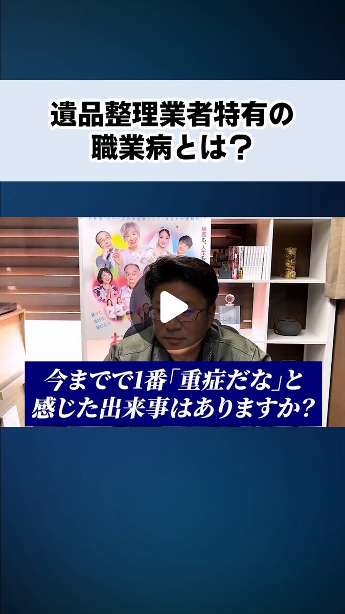 ゼロプラス株式会社【公式】【遺品整理】 on X: 