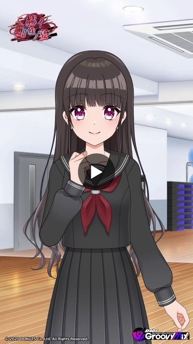 D4DJ Groovy Mix（ #グルミク ）公式 on X: 