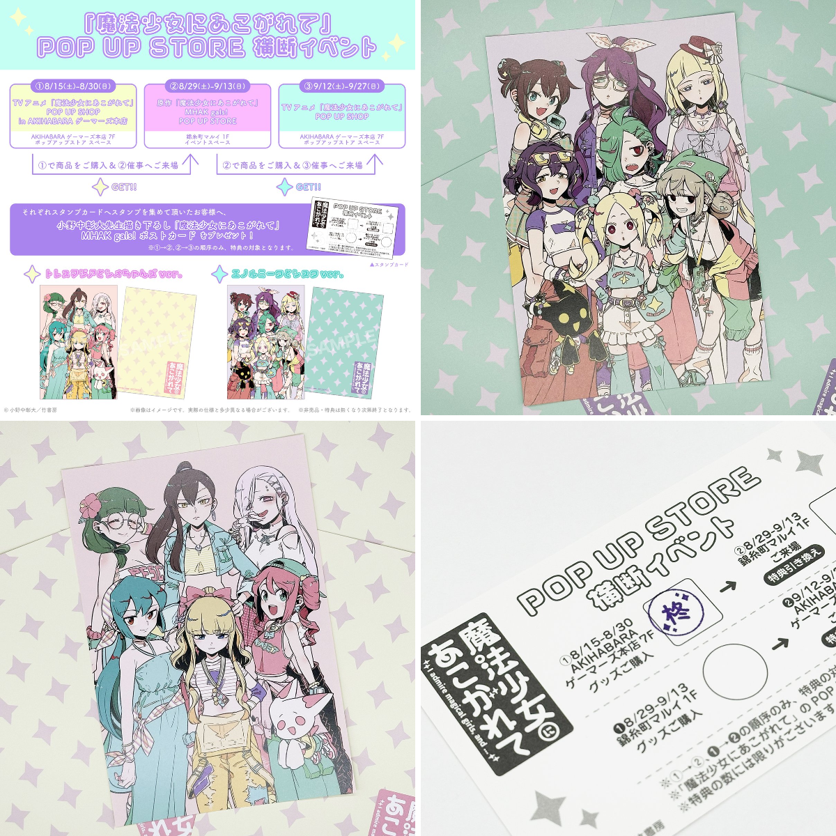 竹書房STORE【公式】 on X: 