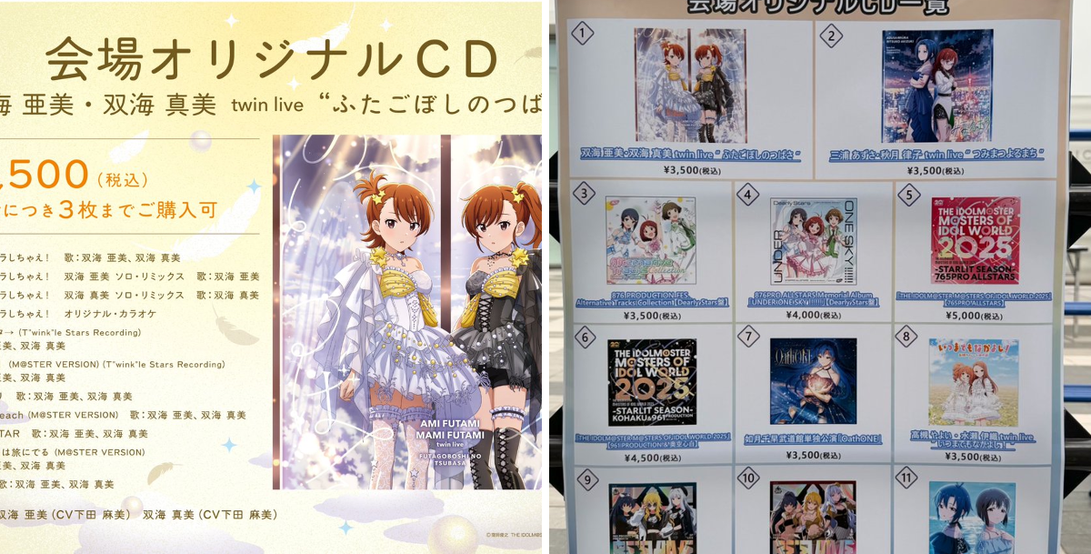 アイドルマスター公式 on X: 