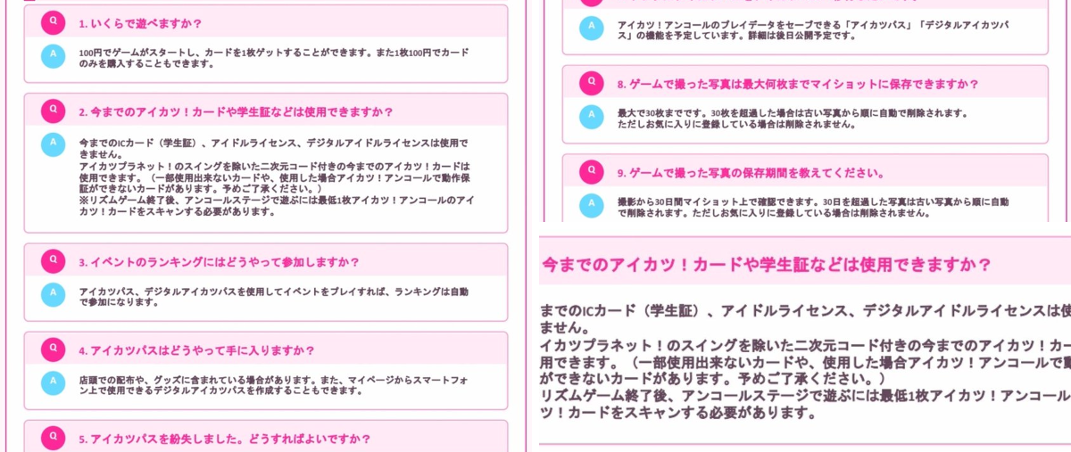 にゃんこ on X: 