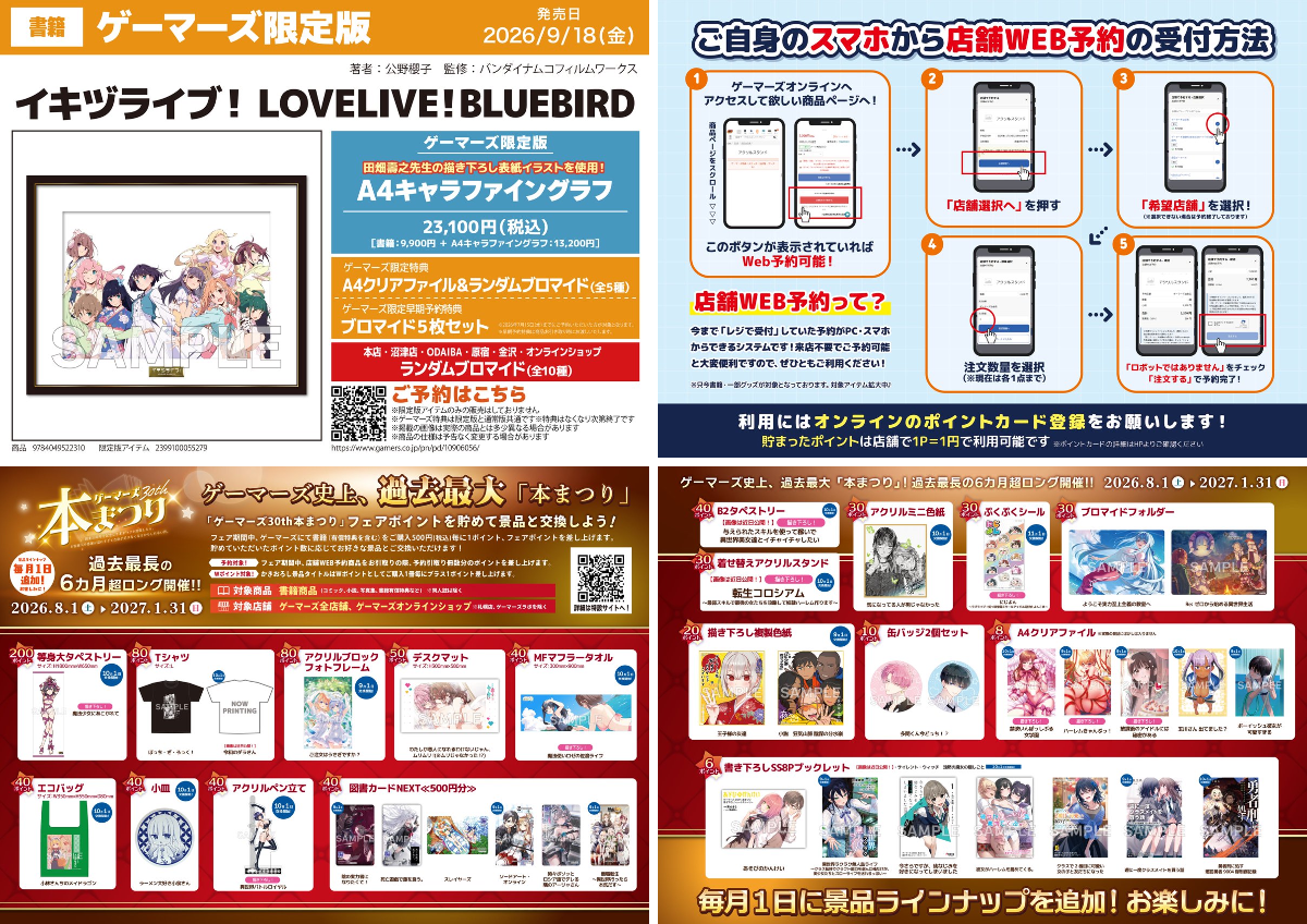 a♡プロフィール必読様　ご予約品 2092834325704425824