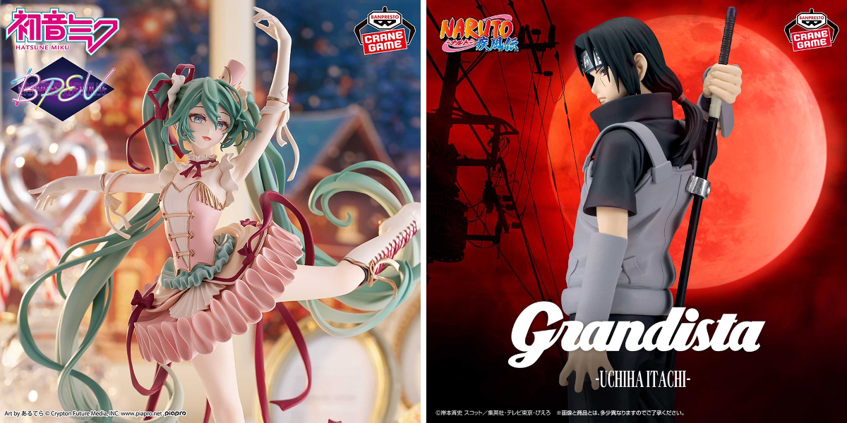 新品未開封 ぬ〜スト 初音ミク カイジ Grandista NARUTO 16点 マンガ倉庫 都城店 アミューズ on X: 