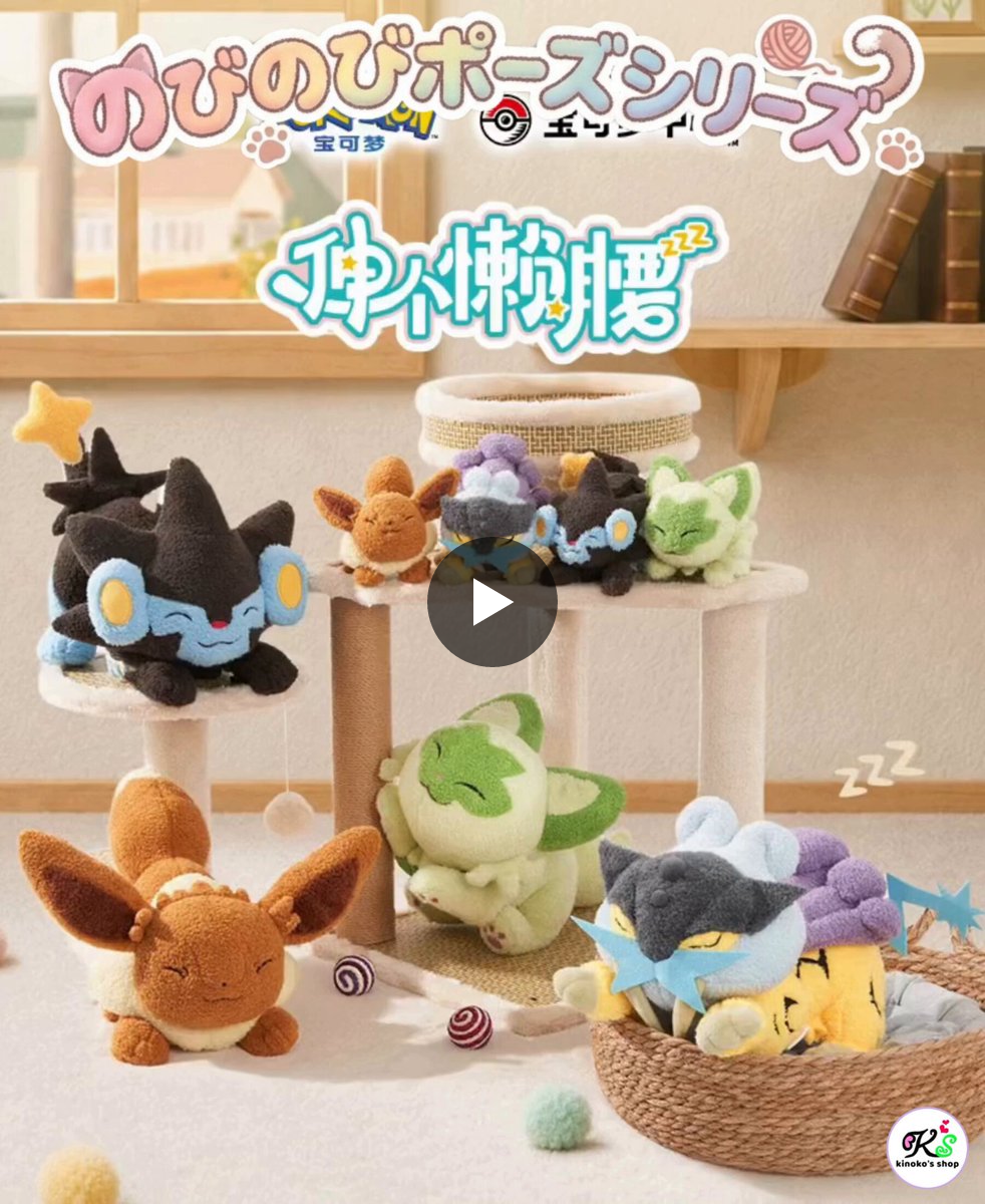 kinoko's shop🍄 on X: 